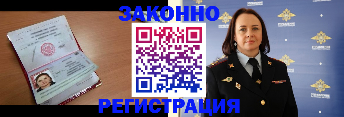 временная регистрация госуслуги в Нижнеудинске